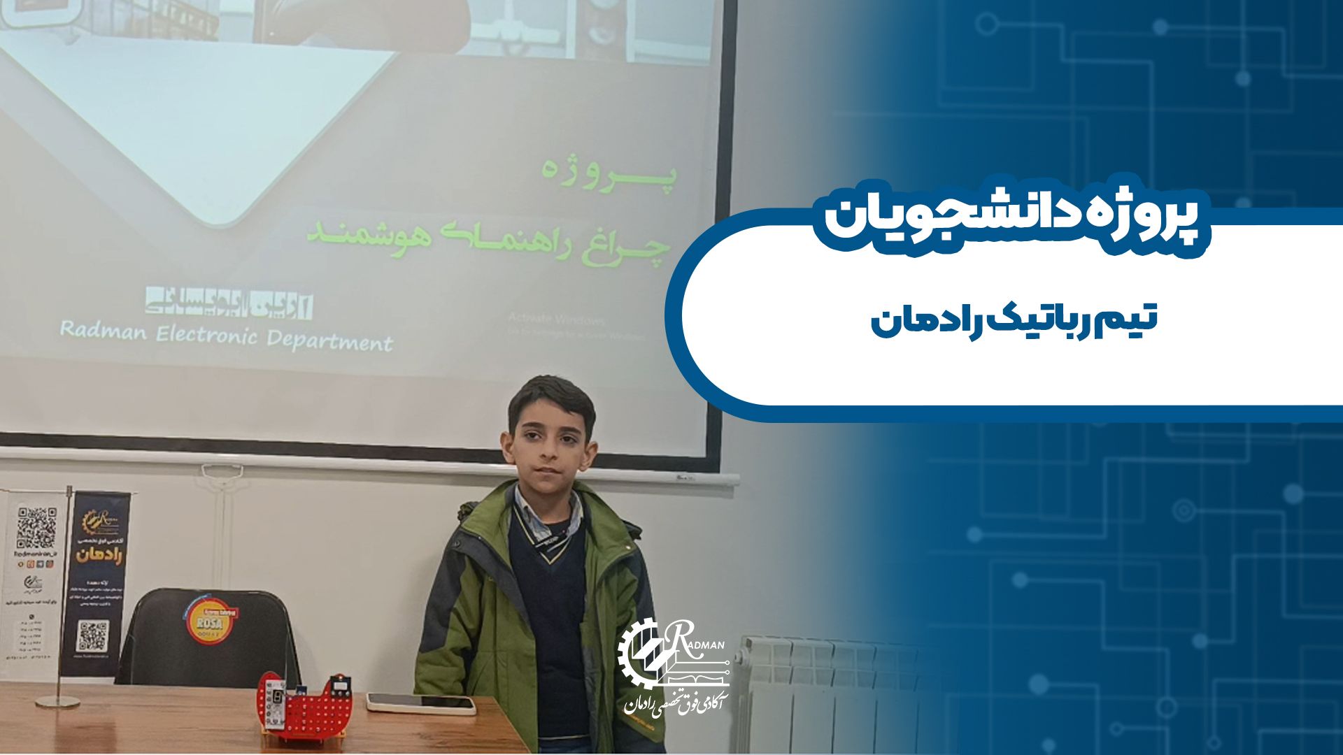 پروژه دانشجویان 3